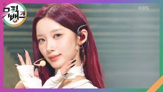 ON MY BIKE - 퍼플키스 [뮤직뱅크/Music Bank] | KBS 241101 방송