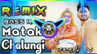 Matak chalungi Dj Remix | sapna choudhary | Vibration mix / Ku ku mix/rajudjkasganj/raju dj