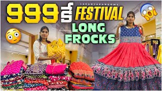 Festival Long Frocks 999/- నుండే | Patola Frock free size | Lavanya Randoms