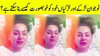 Hania Amir Discus Beauty Tips For Boys And Girls | Desi Tv