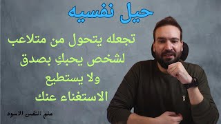 لماذا تتغير الرجال بعد الارتباط وماذا تفعلي لتجعليه لايزال مهتم ولا يتغير