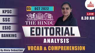 Hindu Editorial Analysis in Malayalam | The Hindu Editorial Analysis Today | Adda247 Malayalam