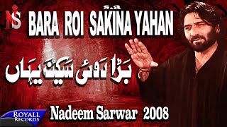 Nadeem Sarwar | Bara Roi Sakina Yahan | 2008