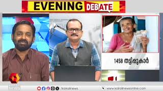 'സർക്കാർ ജീവനക്കാർ സാമൂഹ്യ സുരക്ഷാ പെൻഷൻ കൈപ്പറ്റിയിരിക്കുന്നത് സിവിൽ സർവീസിന് അപമാനകരം'