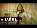 НЕЖНАЯ ЧИСТАЯ ПЕСНЯ для Души🎤фолк группа СолнцелунА🌞