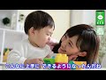 【甘えが増えた！】出来ていたことをしなくなる／下の子へのイジワル解決法【0〜3歳の子育て】