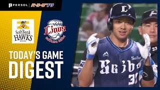 2021年4月3日 福岡ソフトバンク対埼玉西武 試合ハイライト