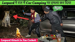 Jim Corbett National Park : Durga Devi Gate Day 2 Car Camping In Uttarakhand Forest  #jimcorbett