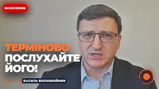 ❗️Новий удар по Україні — що буде з населенням? Нас врятує лише одне — і це...