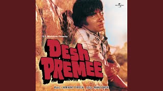 O Bekhadar Bedardi (Desh Premee / Soundtrack Version)