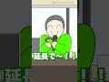 【アニメ】カラオケの迷惑客vsプロ店員wwwww shorts