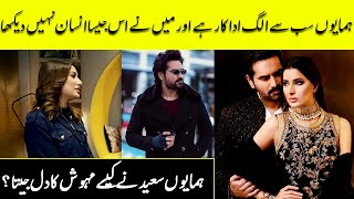 Mehwish Hayat Shows her Love for Humayun Saeed | TES | Desi Tv