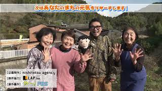 【まちが★スキー第355回】福岡県／うきは市／蜜な干し芋　FBS福岡放送　2025年1月25日放送分