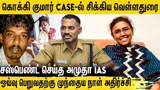 கொக்கி குமார் Case-ல் வசமாக சிக்கிக்கொண்ட வெள்ளதுரை? | சஸ்பெண்ட் செய்யப்பட்ட காரணம்