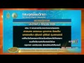 เรื่องเล่าเช้านี้ อุตุฯระบุไทยตอนบนมีฝนตกต่อเนื่อง อีสานตกหนักถึงหนักมาก