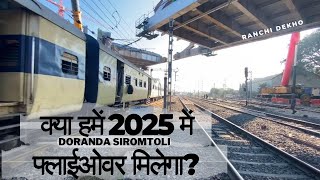 क्या हमें 2025 में Doranda Siromtoli फ्लाईओवर मिलेगा ? / ranchi dekho