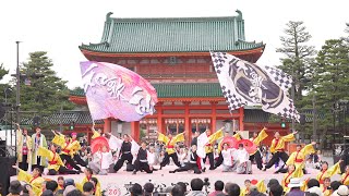 [4K] 和歌山大学よさこいサークル和歌乱　京都さくらよさこい 2024 さくよさ 1日目 神宮道会場