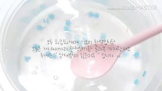 002 : 찬혁 × 찬주 : 서로를 싫어하는 이유 / 부제 . 임차녁 병신 ㅎㅎㅎ