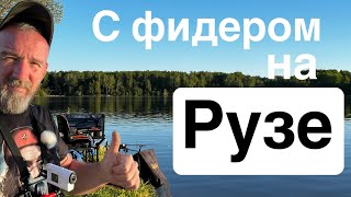 РУЗА С НОЧЕВКОЙ! ПЕРВЫЕ ДНИ ТЕПЛА