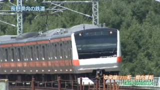 E233系長野県内運転　諏訪湖・新作花火臨