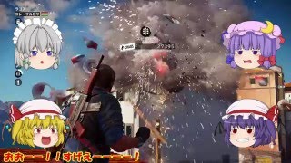 【ゆっくり実況】ゆっくり紅魔組の爆殺日誌~part1~Just Cause3