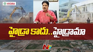 Kukatpally MLA Madhavaram Krishna Rao Serious React On HYDRA Demolitions | Ntv