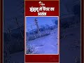 झुंझुनू में पैंथर का आतंक rajasthan forest department jhunjhunu news panther viral video cctv