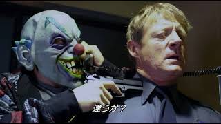 Tactical Force First Action Scene / スティーブオースティン　S.W.A.T. オープニングアクションシーン