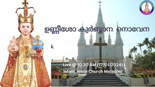 ഉണ്ണീശോ കുർബ്ബാന, നൊവേന | 17.01.2024 | Holy Mass Live | Syro Malabar Holy Qurbana | 10.30 AM