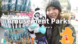 Enjoy Seoul 5 Day Tour in 1 minute! (5-day itinerary)