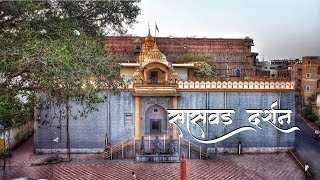 पुण्यभूमी सासवड | सासवड दर्शन | Famous places in Saswad | #marathivlog