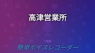 東急バスの  渋12  三軒茶屋・駒沢・深沢八丁目・二子玉川駅経由  高津営業所行き