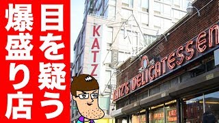 【大行列】具がはみ出し過ぎる爆盛りサンドイッチ屋さん！