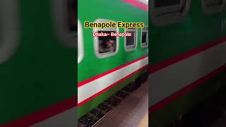 Benapole Express | Dhaka To Benapole| #benapole_express #railway #bangladesh