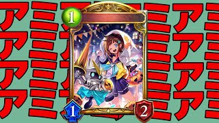 結局ヒーローロイヤルが一番はやくて強いのでは？【Shadowverse】