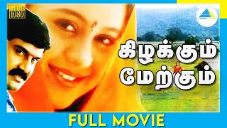 Kizhakkum Merkkum (1998) | Tamil Full Movie | Napoleon | Nassar | Devayani | (Full HD)