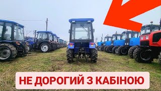 Трактор на роки - за людські гроші ! LOVOL малі 24-35 кс з кабіною!