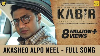 Akasheo Alpo Neel | Full Song | KABIR | Dev | Rukmini | Aniket C | Indraadip | Arijit Singh