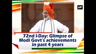 72nd I-Day: Glimpse of Modi Govt’s achievements in past 4 years  - #ANI News