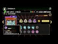 風帝ライザー（hard）攻略（遊戯王クロスデュエル／レイドデュエル／2023.5.3）