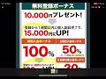 1 10 ⚠️昨日の予想通り暴落したのと今後の戦略について usdjpy分析