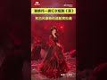 绝美！ 鞠婧祎 一袭红衣唱跳《落》，和古风歌曲的适配度拉满！