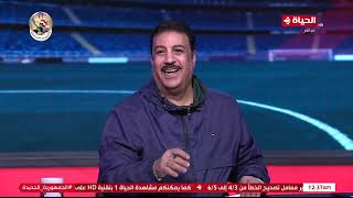 الناقد الرياضي أحمد القصاص في ضيافة كريم حسن شحاتة في "كورة كل يوم"