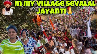 I am going to my village because Sevalal Jayanti🙏