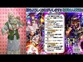 【ロマサガrs】祝4周年サルーインが欲しい【vol.104】