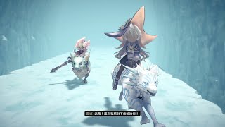 魔女之泉R (PC) part 13 第七章 (END)