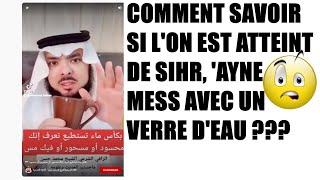 COMMENT SAVOIR SI L'ON EST ATTEINT DE SIHR, 'AYNE, MESS, AVEC UN VERRE D'EAU ???