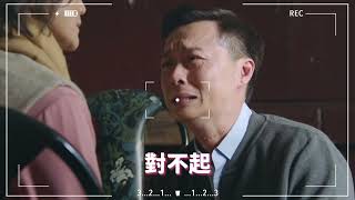 我們要好好的《你好，我是誰》 #經典再現 #幕後花絮