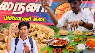 FAMOUS BIRYANI IN SIVAKASI | சிவகாசில பிரியாணினா இந்த கடைதான் | Sivakasi Naina Briyani Kadai 😋👌🔥