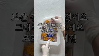 Vlog- 드라이플라워 포토레진 #마실가다작업실 #부케말리기선물 #부케말리기 #레진아트 #resinart